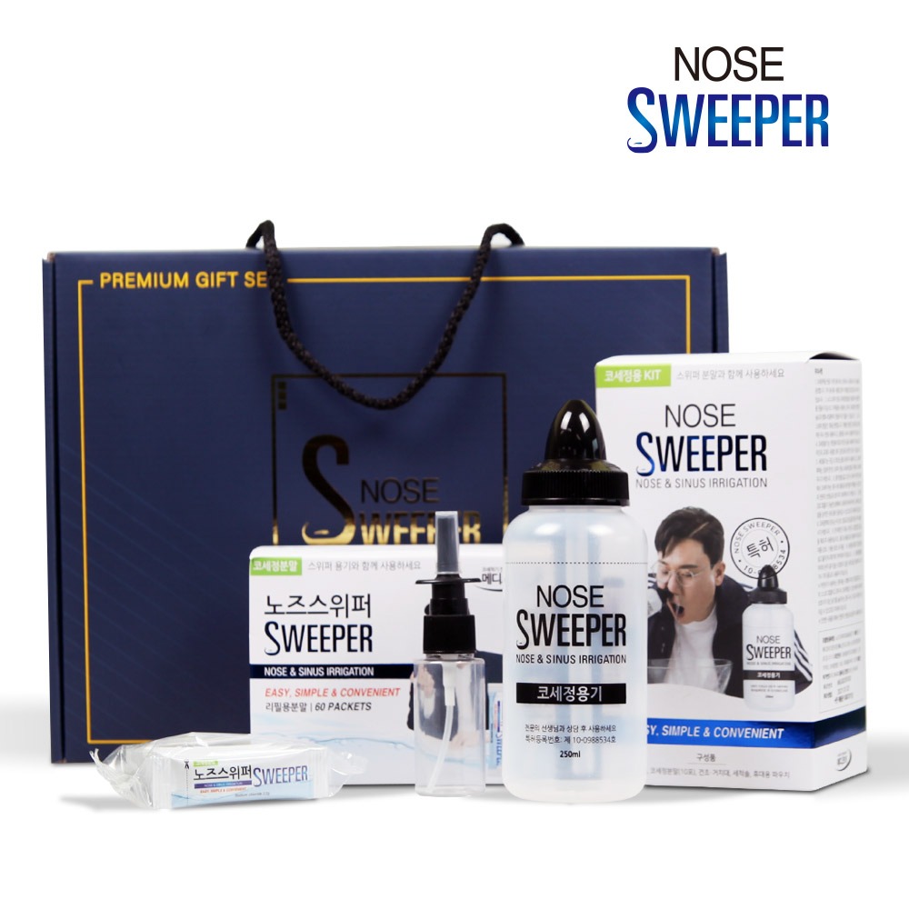 nose sweeper gift set