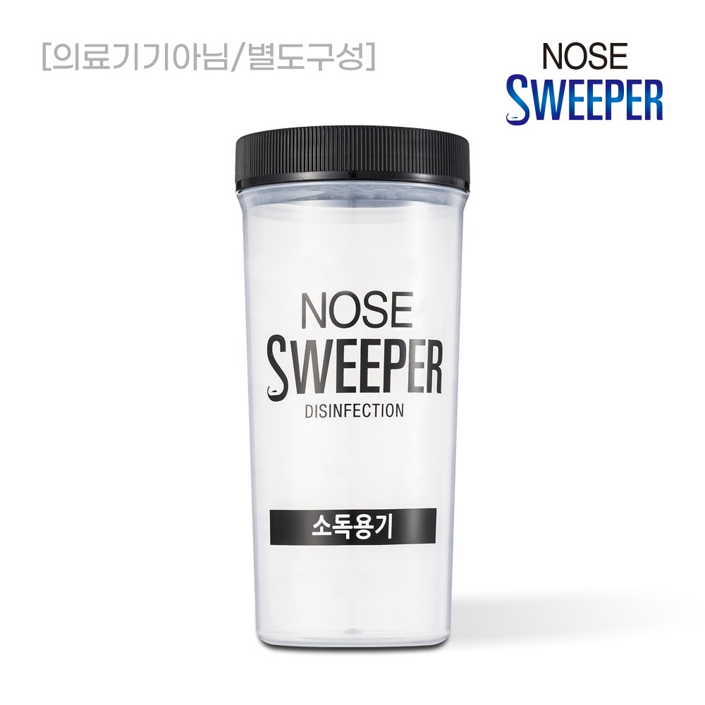 Nose Sweeper Disinfection Case