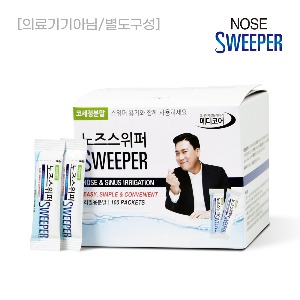Nose Sweeper Cosmetic Powder (100 sheets)