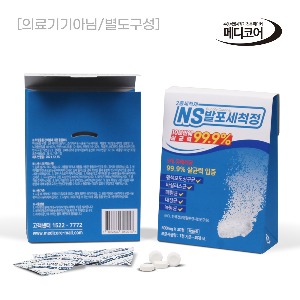NS Foaming Taxation (30 tablets)