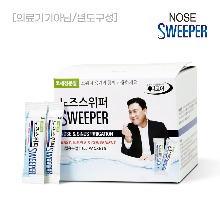 Nose Sweeper Cosmetic Powder (100 sheets)